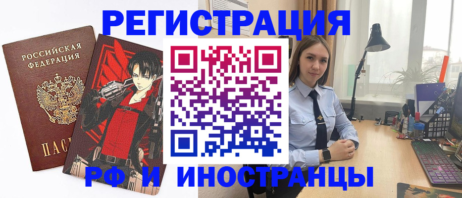 найти адрес прописки в Когалыме