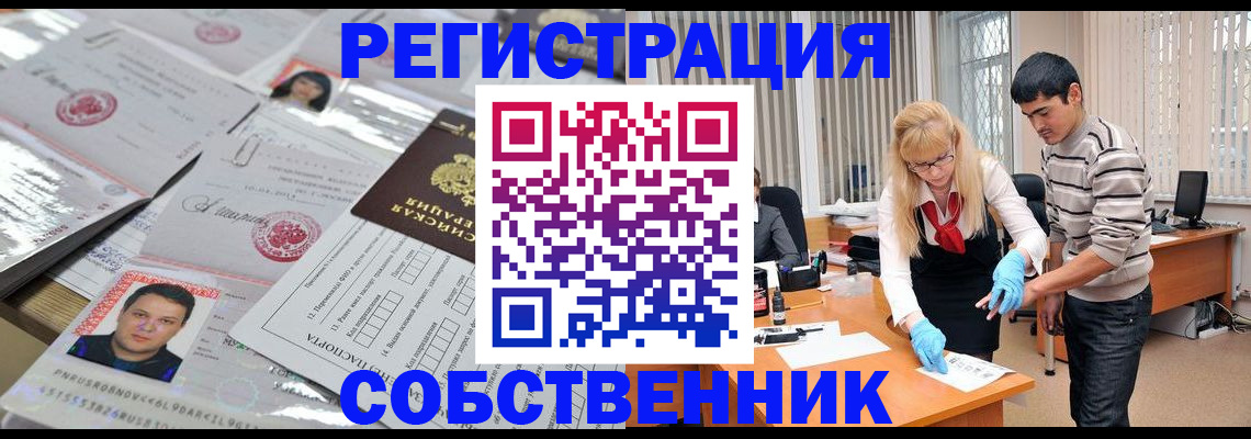где прописаться в Когалыме
