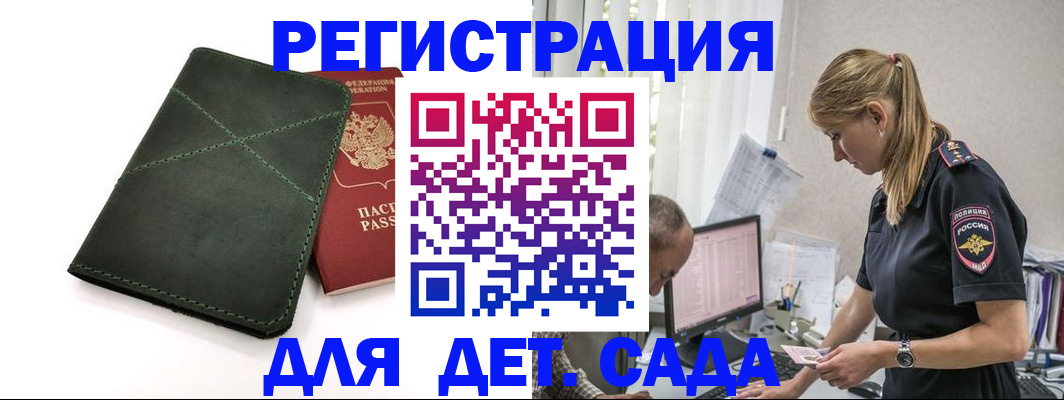 временная регистрация в квартире в Когалыме